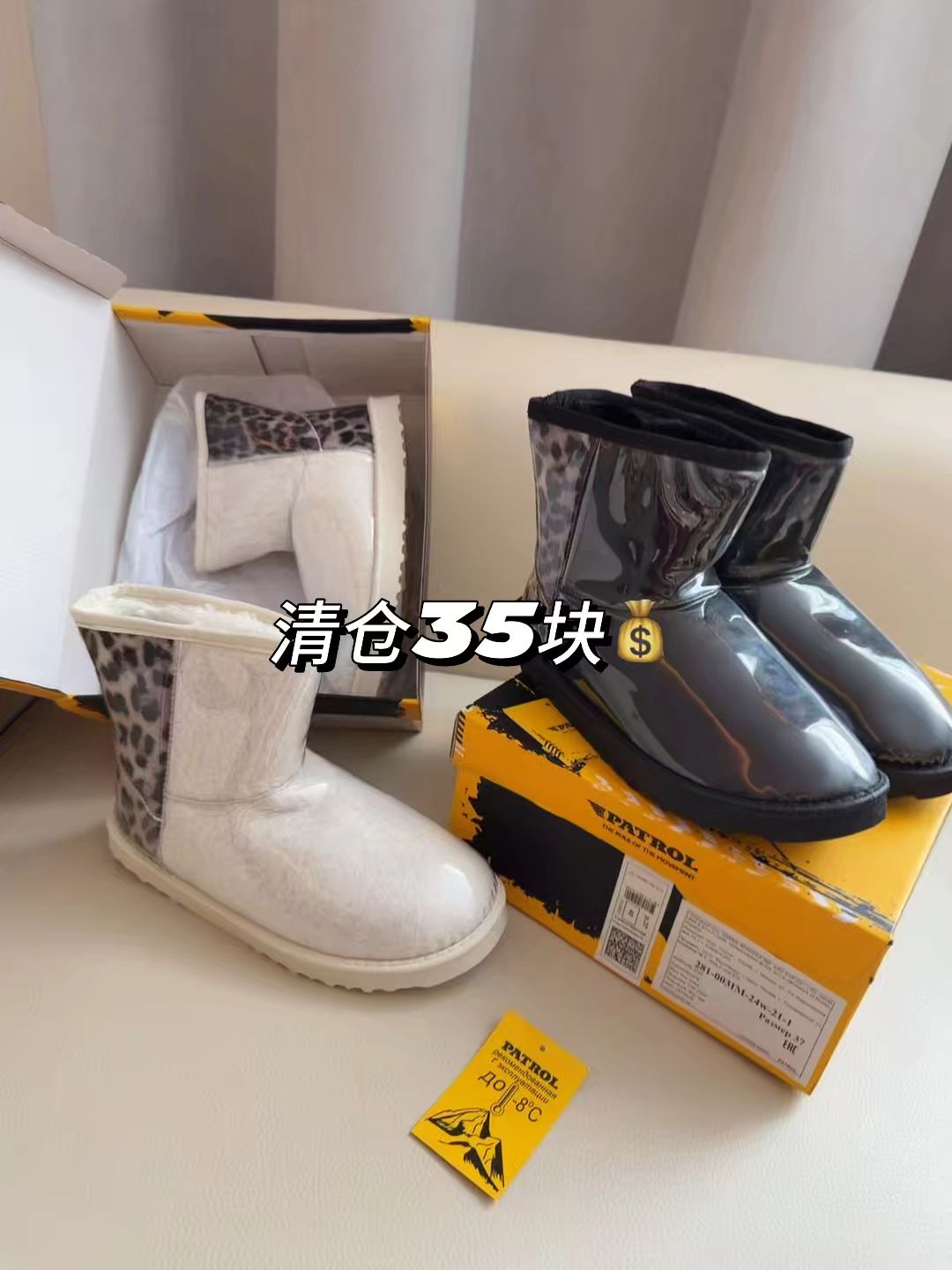 黑玛瑙 里斯特雷托 林荫大道 圆头 塑料  - VALI鞋履AI设计主图