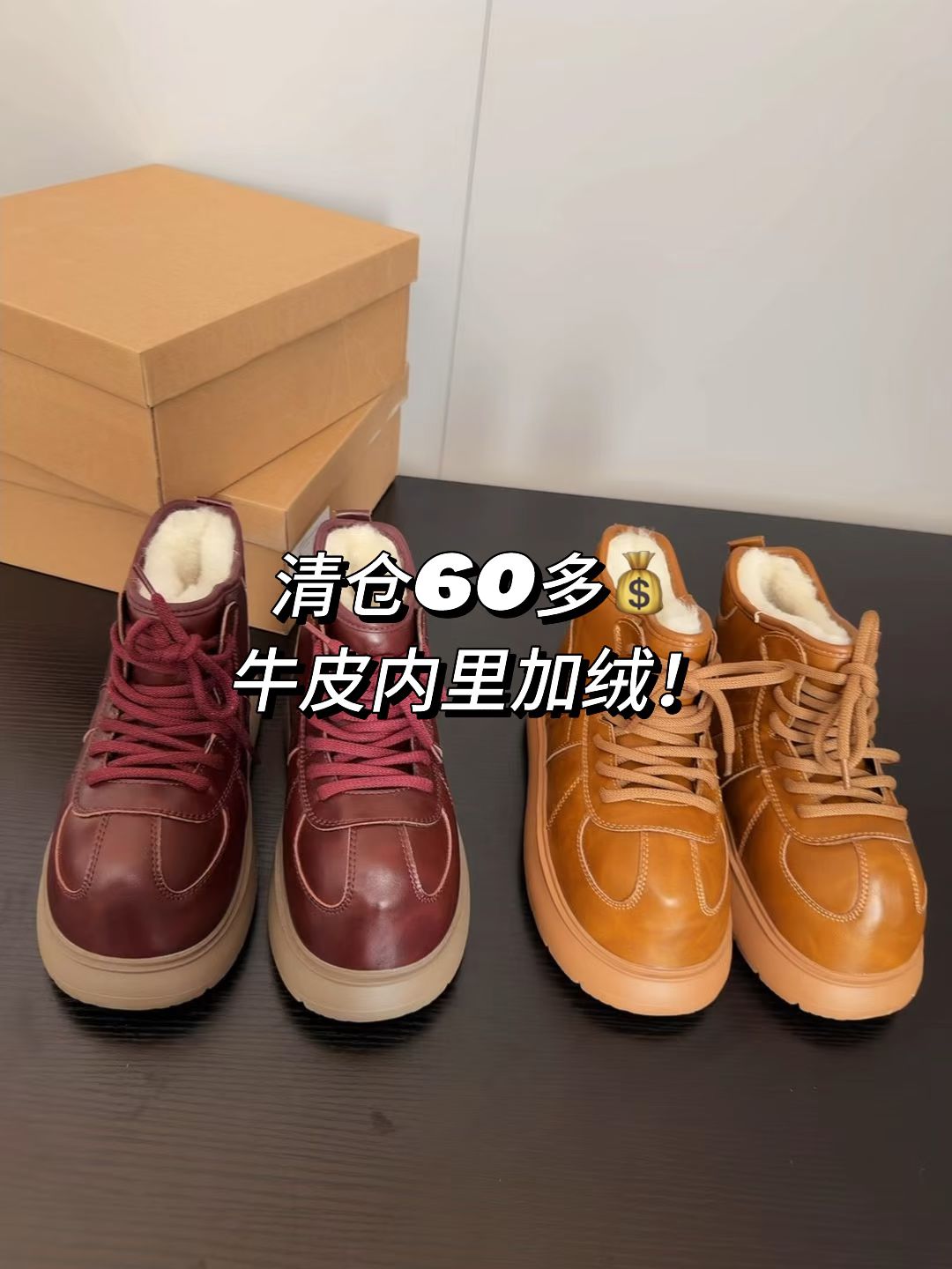 西拉葡萄色 阿芙佳朵 红木色 系带 皮革  - VALI鞋履AI设计主图