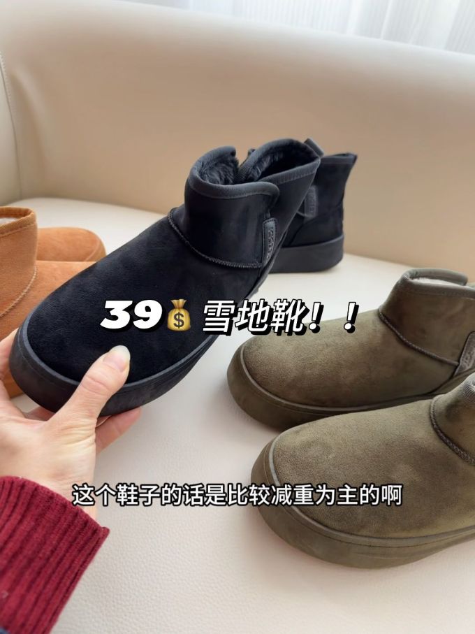 男中音蓝 薄云 烧焦灰 圆头 松紧带 皮革 