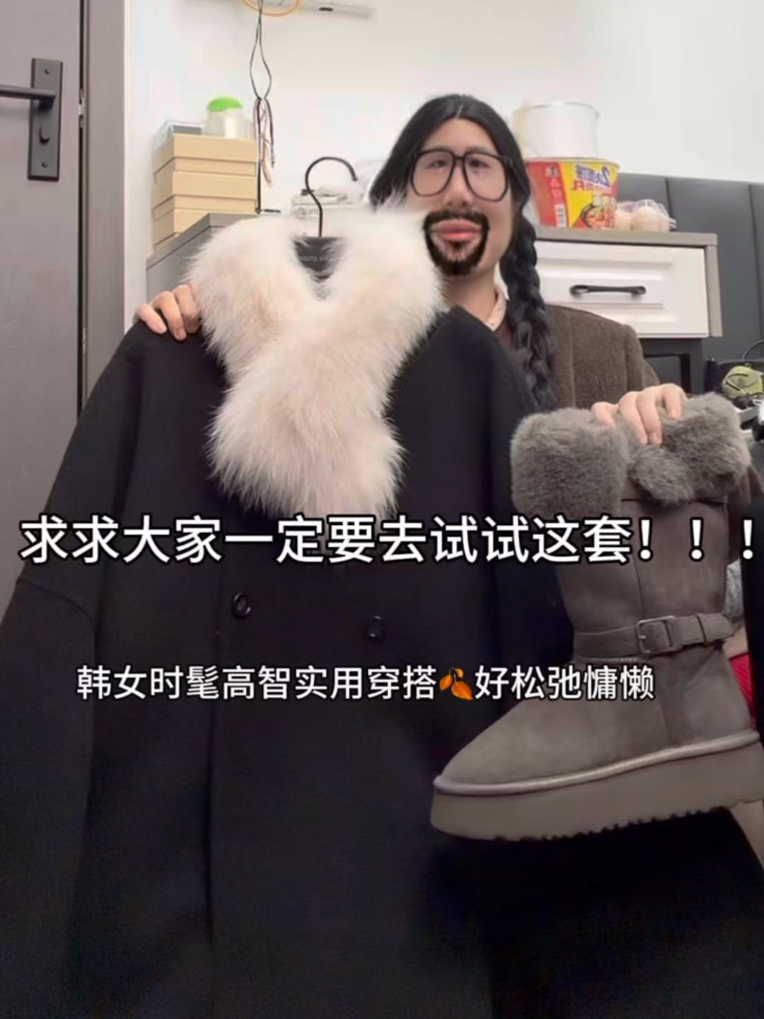 呢绒 H型 翻领 中长袖 基础袖 深井黑 黑咖啡色 珠贝色 毛条  - VALI鞋履AI设计主图