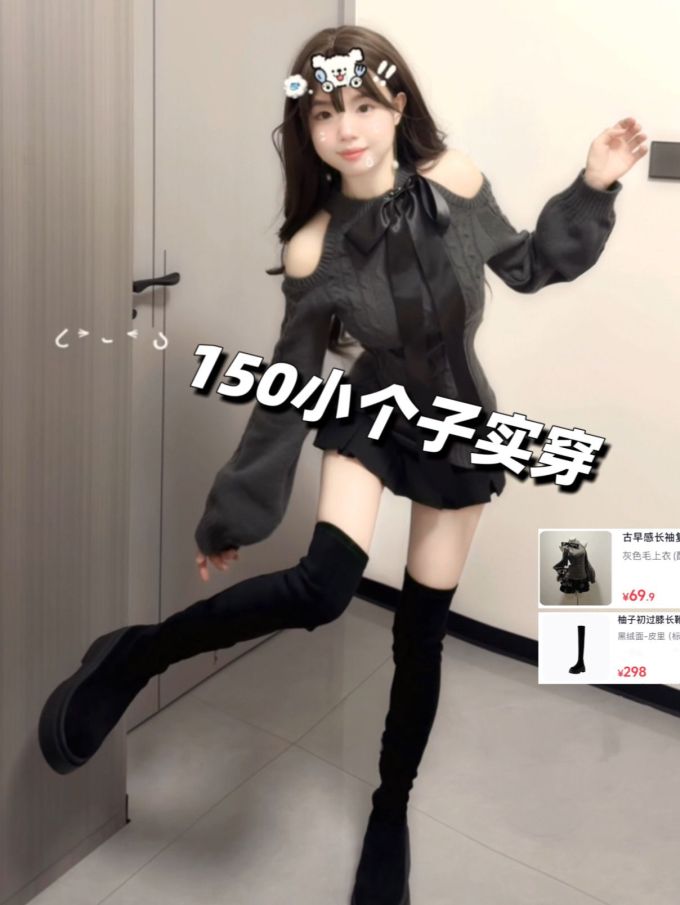 系带领 中长袖 冷肩 局部印染 汉字 打结-扭结 挖空 抽褶 陨石色 薄云 沥青 基础绳带 甜酷 辣妹 甜妹风 甜美 