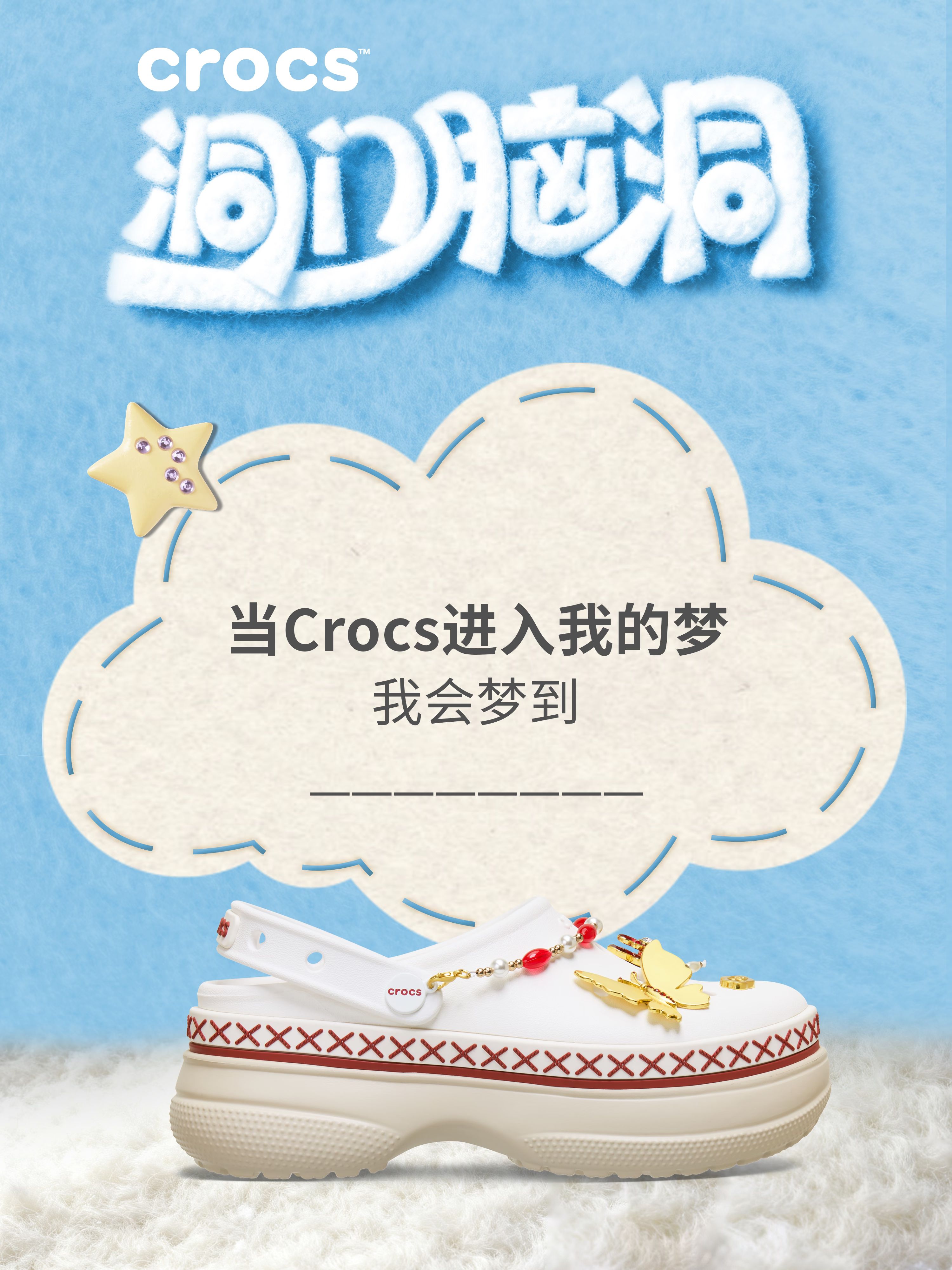 薄云 雪峰 夏日沙 低帮  - VALI鞋履AI设计主图