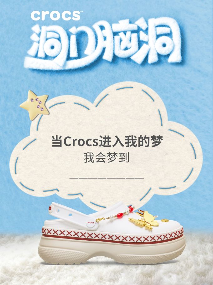 薄云 雪峰 夏日沙 低帮 