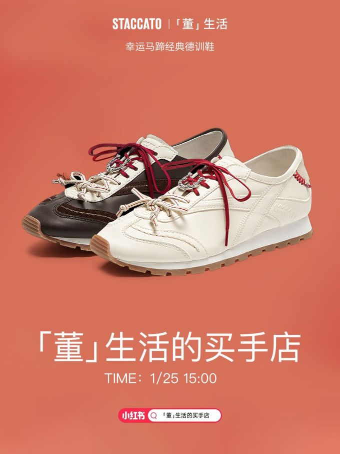 菊苣咖啡 卡布奇诺泡沫 北极狼 低帮 弹力绳 系带 皮革 