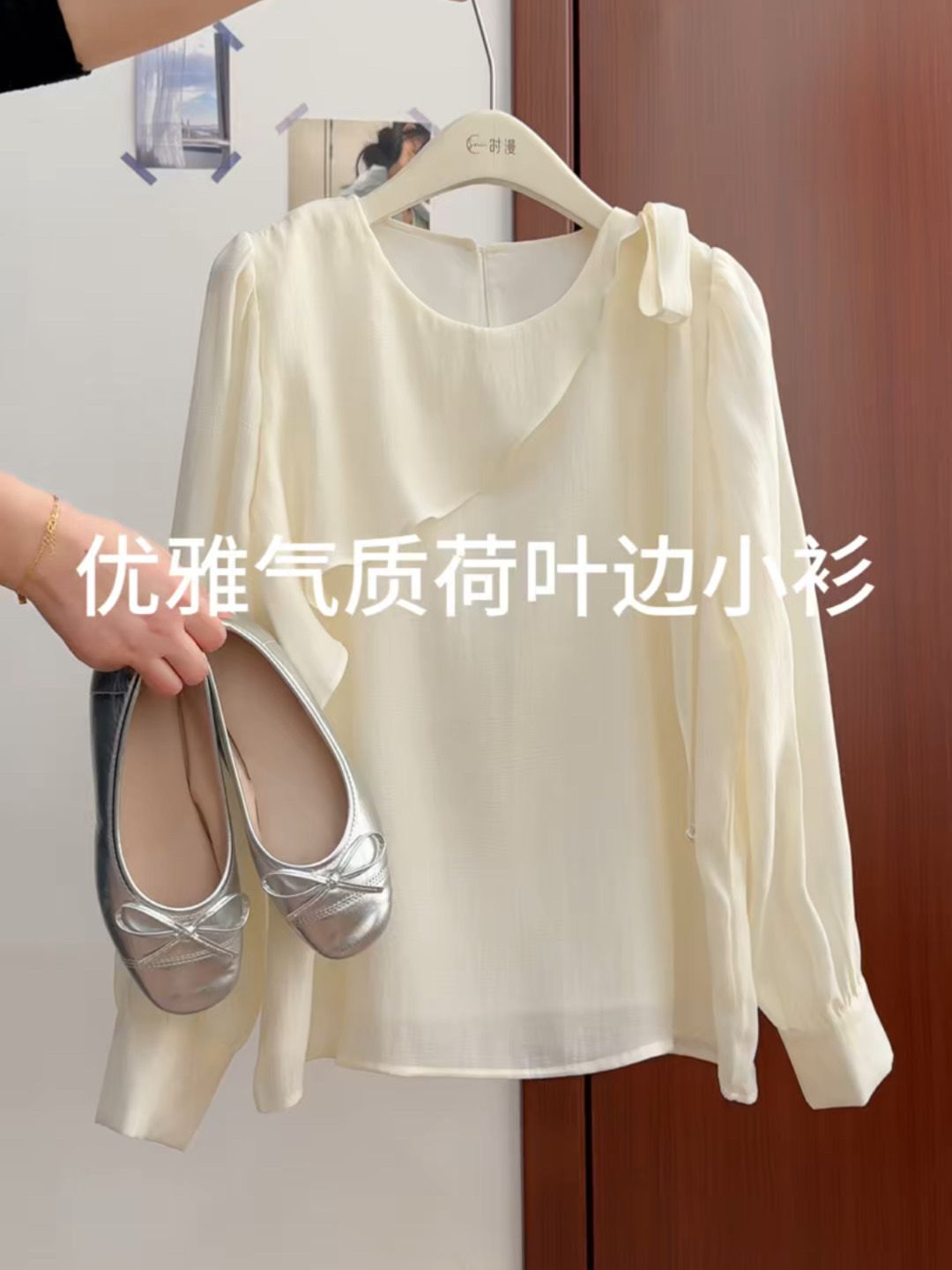 雪纺 H型 打结-扭结 牡蛎灰 黑麦地 开心果壳  - VALI鞋履AI设计主图