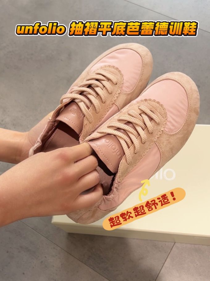 牛轧糖色 贝里尼色 沙暴色 系带 皮革 