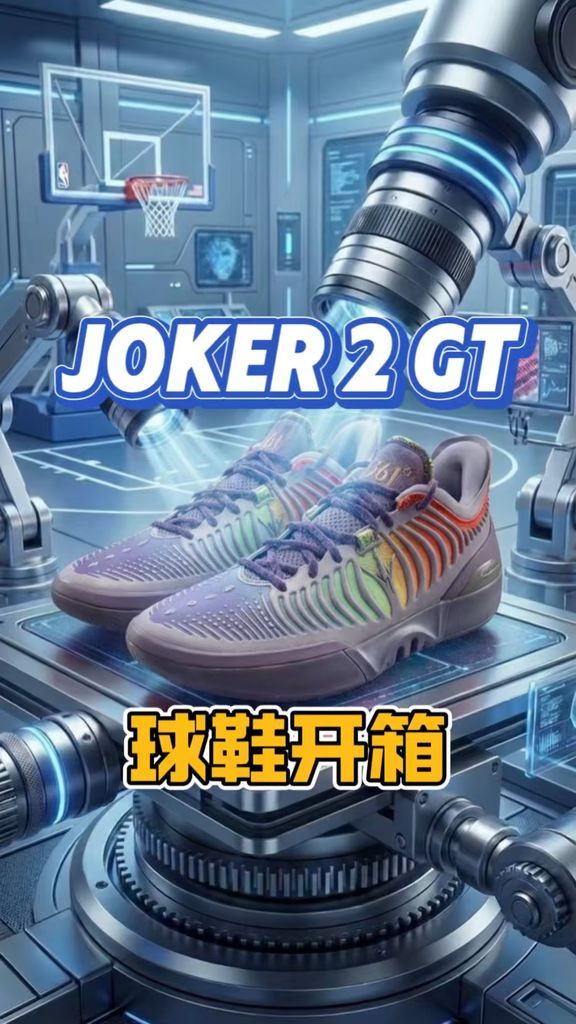 暗示 玄武石色 波斯紫 低帮 系带 