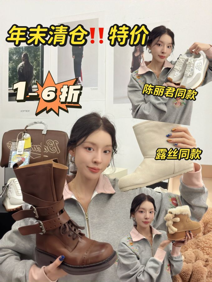 巧克力软糖 巧克力色 巧克力酱色 圆头 皮革 