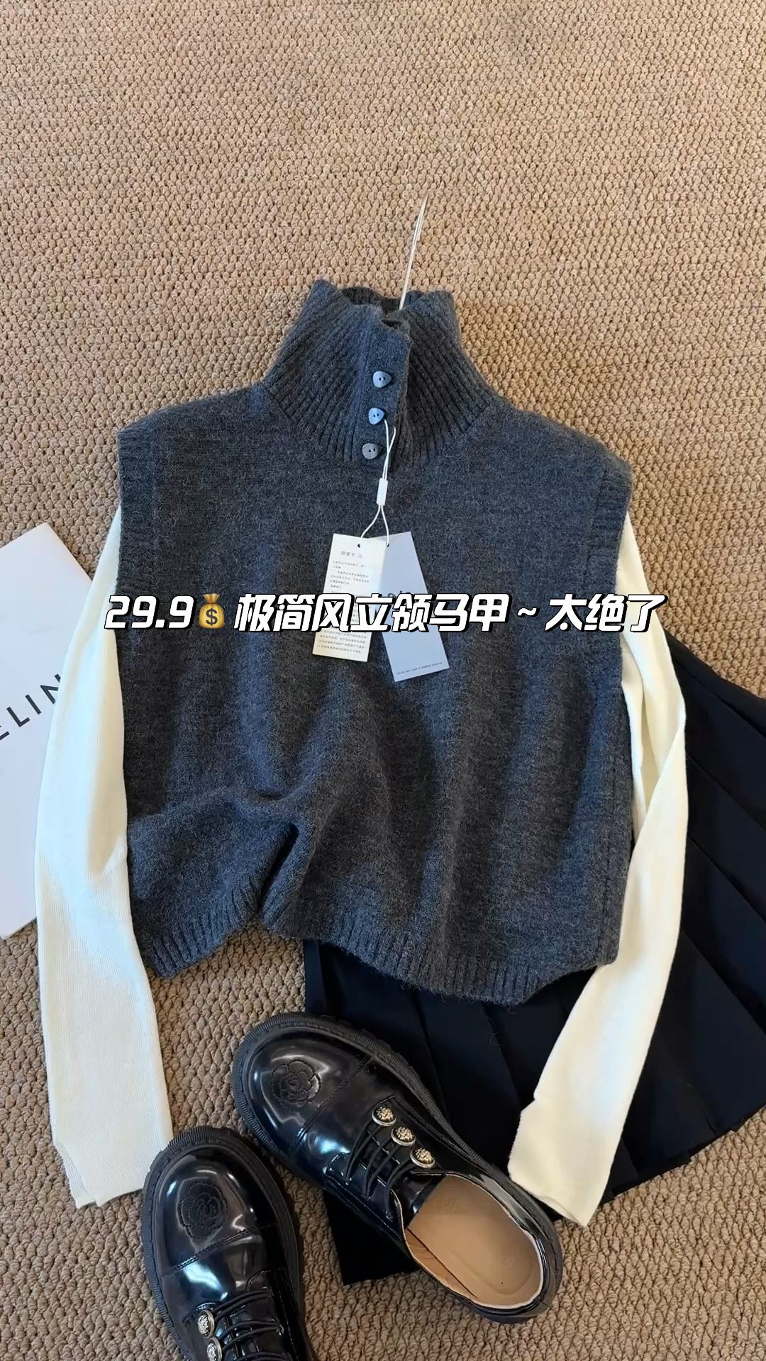 毛纺 立领 中长袖 无袖 细针 暗深蓝黑色 深黑蓝色 白令海色 基础拉链  - VALI鞋履AI设计主图