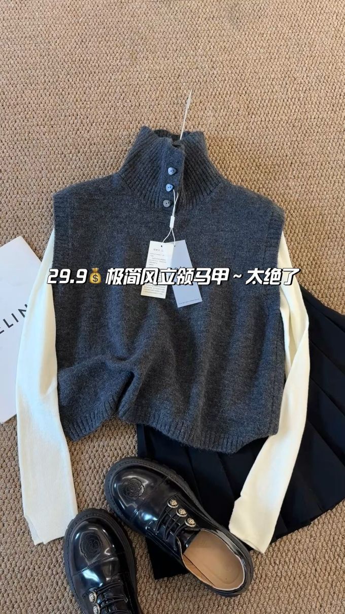 毛纺 立领 中长袖 无袖 细针 暗深蓝黑色 深黑蓝色 白令海色 基础拉链 