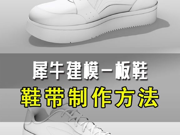 月岩色 黎明蓝 紫灰色 无帮 皮革 