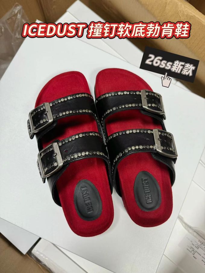 陨石色 马术红 大丽花红 无帮 袢扣 皮革 