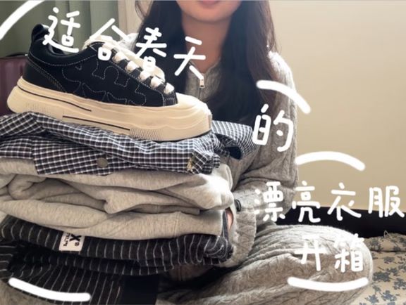 毛纺 圆形领 中长袖 基础袖 满印&循环 细针 夜空色 薄云 暴雨色  - VALI鞋履AI设计主图