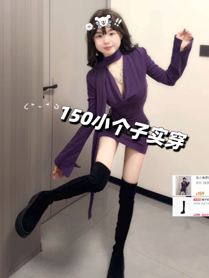 H型 V领 超长袖 基础袖 黑莓甜酒 茄皮紫 薄云 