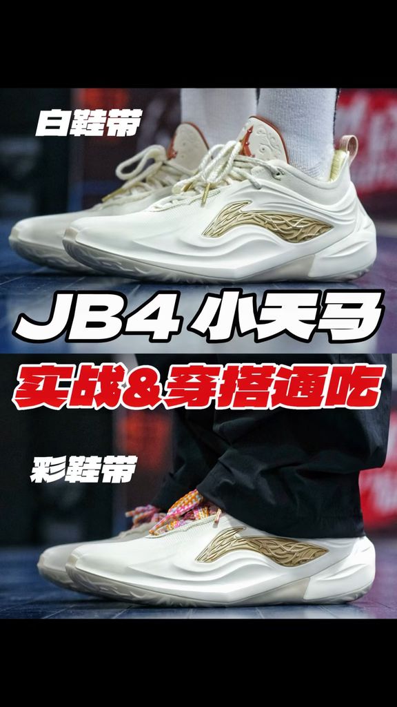 蓝晕色 蓝花色 香槟白 低帮 系带  - VALI鞋履AI设计主图