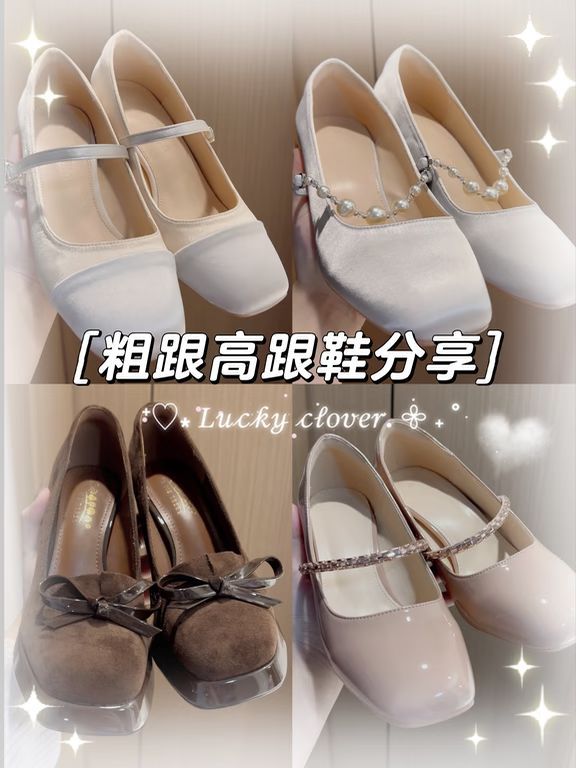 珠光云 水晶灰 智慧灰 方头 袢扣 浅口鞋 皮革 