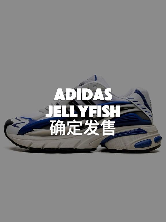 男中音蓝 薄云 海牛 低帮 