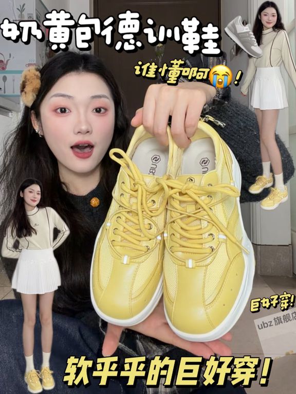 奶油蛋羹色 雾黄色 草原色 低帮 系带 皮革  - VALI鞋履AI设计主图