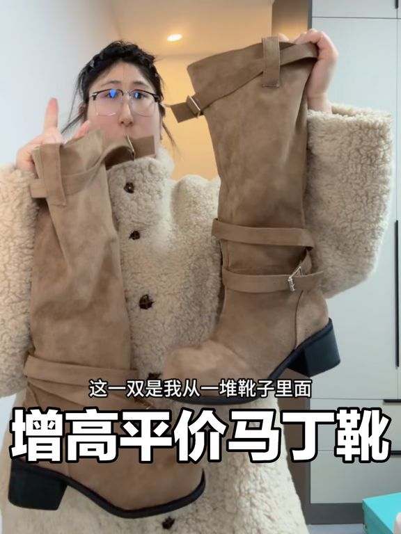 麦芽球 可可奶油 古巴棕 皮革  - VALI鞋履AI设计主图