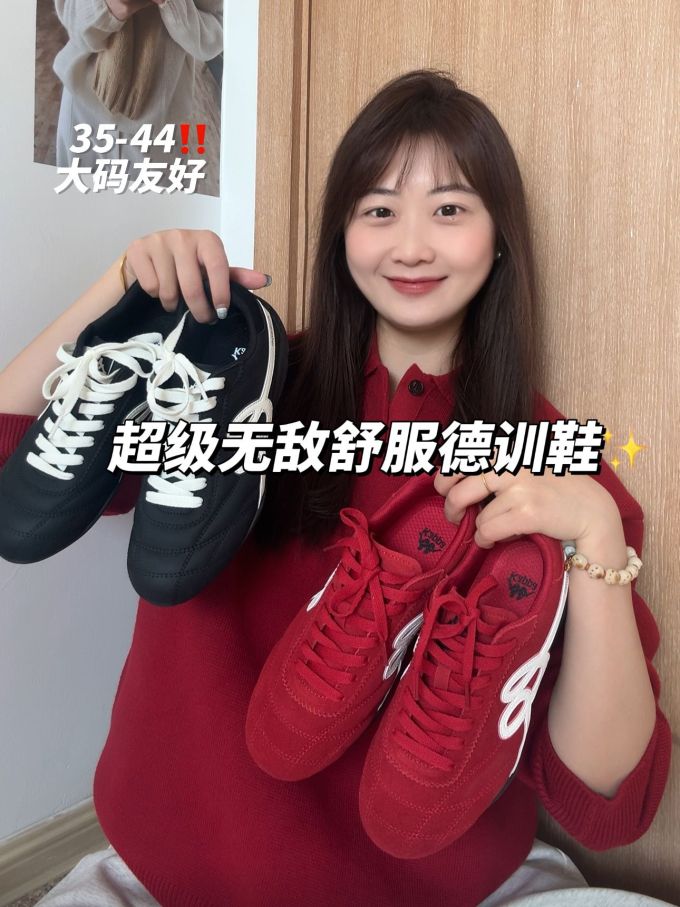 深辣椒红 精明红 冬莓 系带 布面 