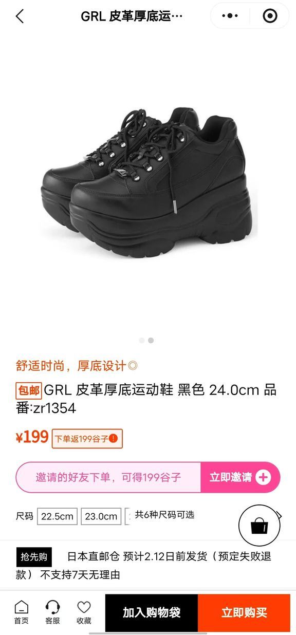 印刷墨水 火山灰 花岗岩灰 低帮 系带 皮革 