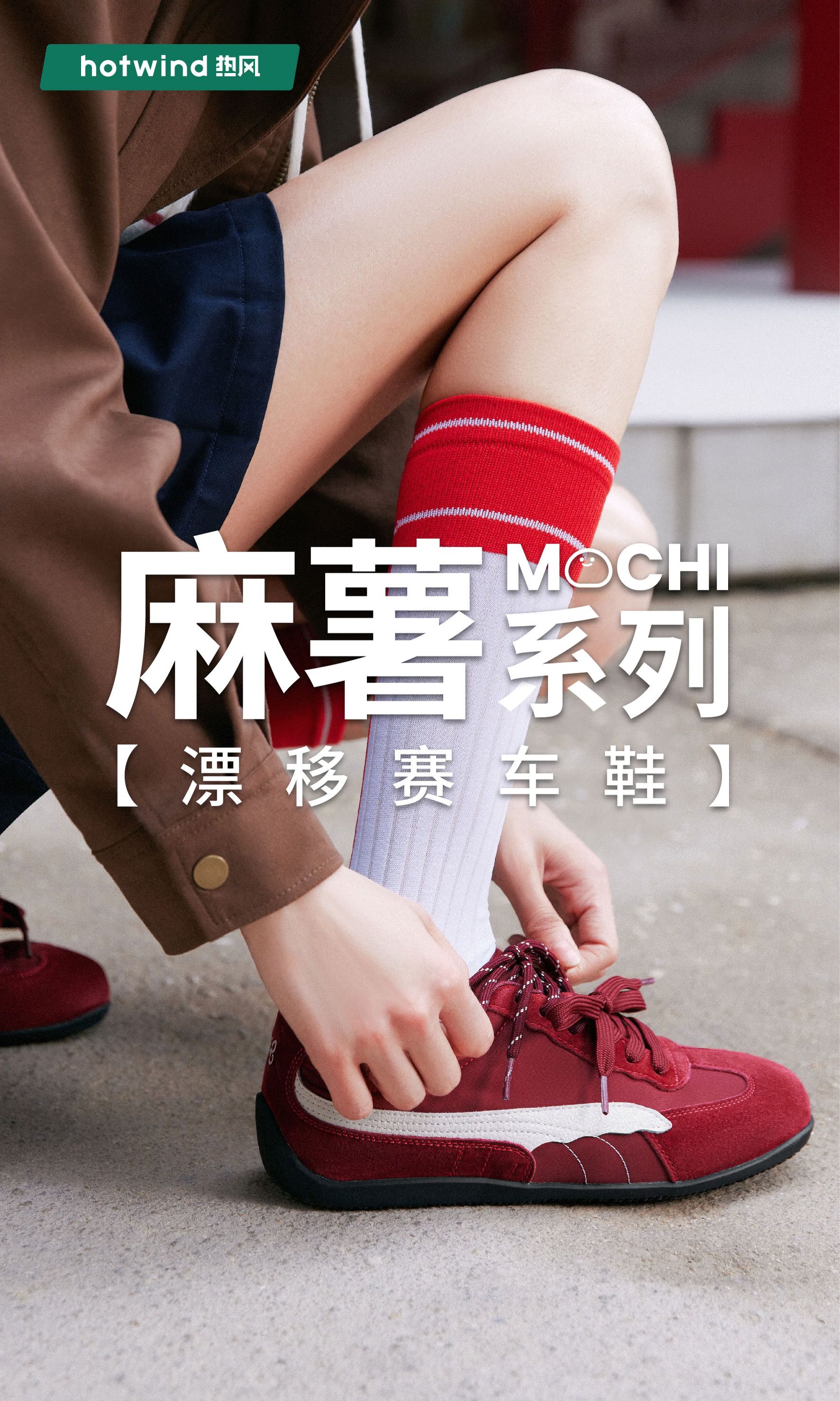 大丽花红 绛红色 猩红色的微笑 低帮 系带 皮革  - VALI鞋履AI设计主图