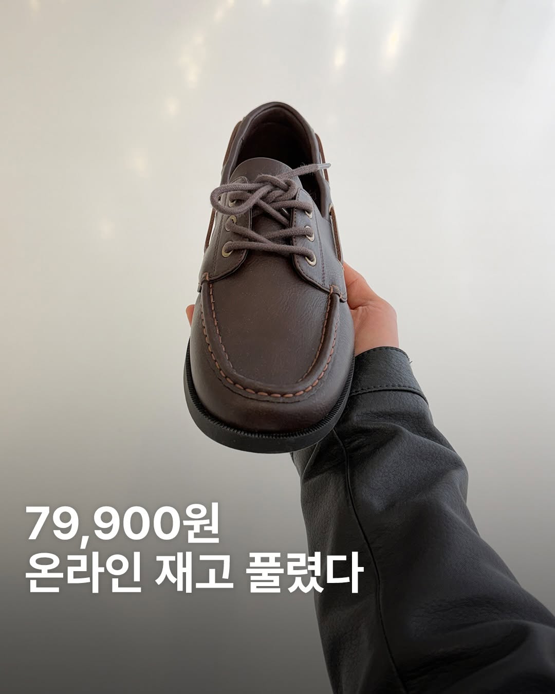 陨石色 里斯特雷托 巧克力棕 圆头 系带 深口鞋 皮革  - VALI鞋履AI设计主图