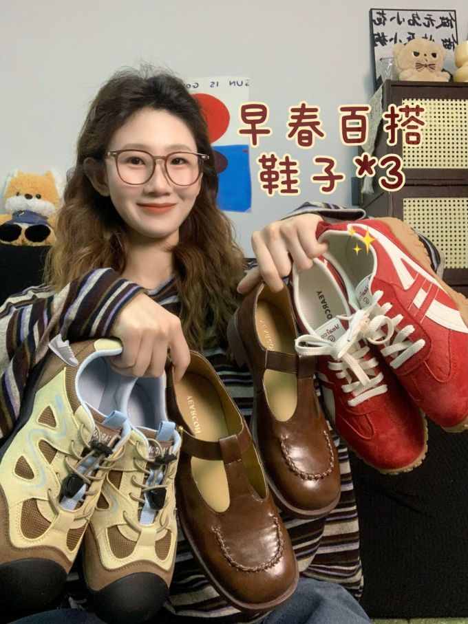 僧袍色 深洞 五子雀 圆头 中口鞋 皮革 