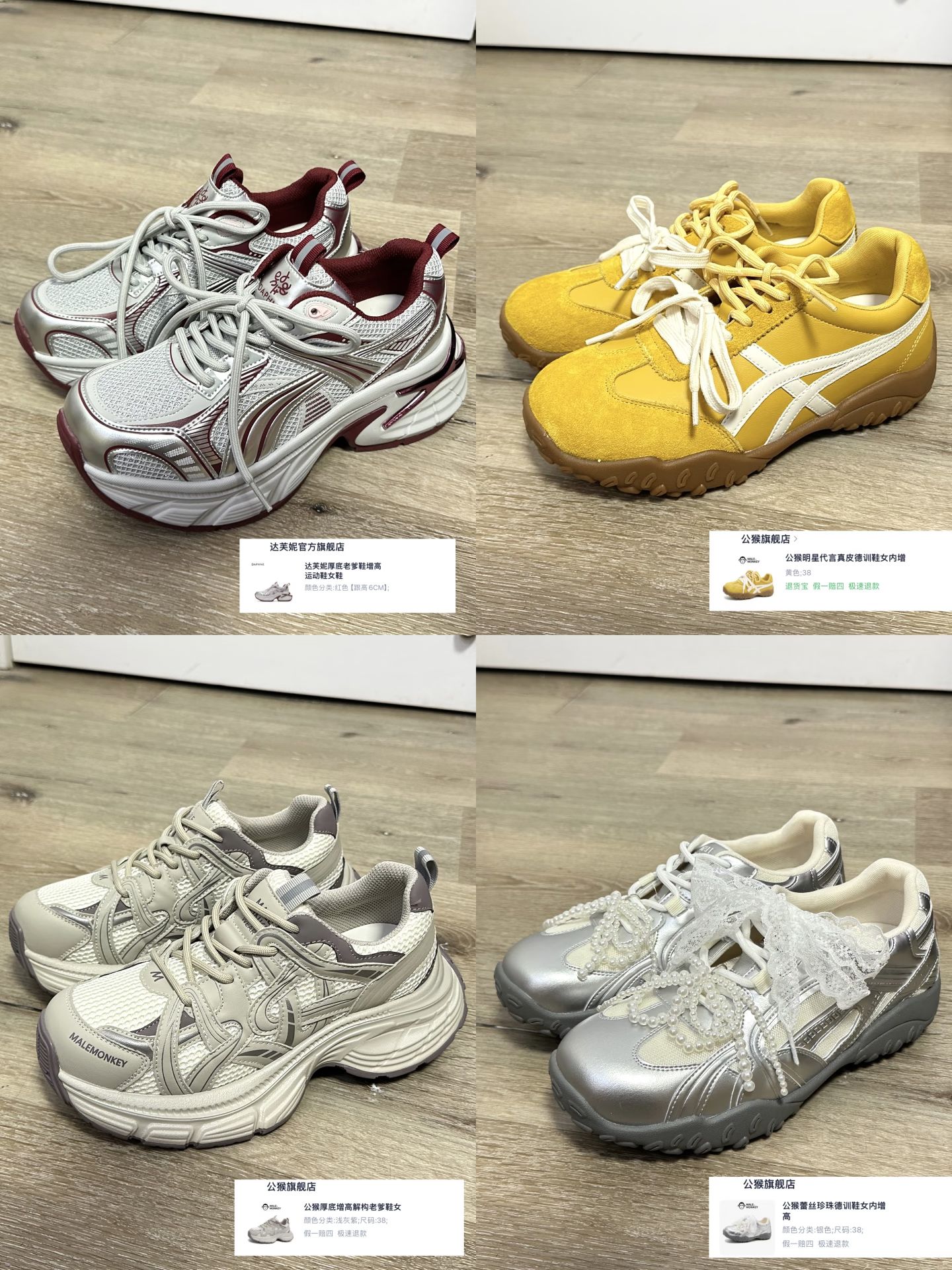 蓝狐色 露灰色 冰凌色 低帮 弹力绳 系带 皮革  - VALI鞋履AI设计主图