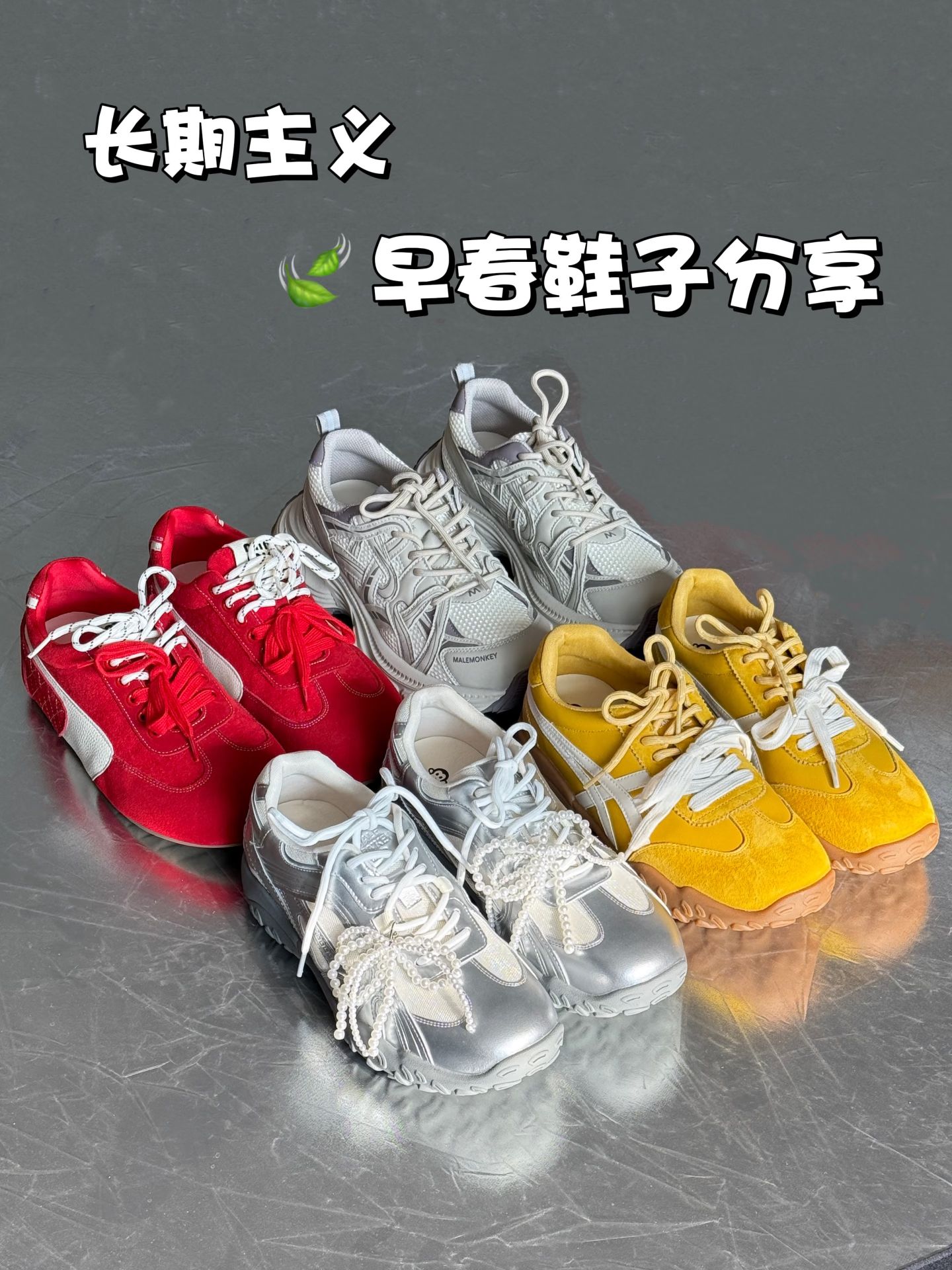 薄云 灰白色 终极灰 低帮 系带  - VALI鞋履AI设计主图