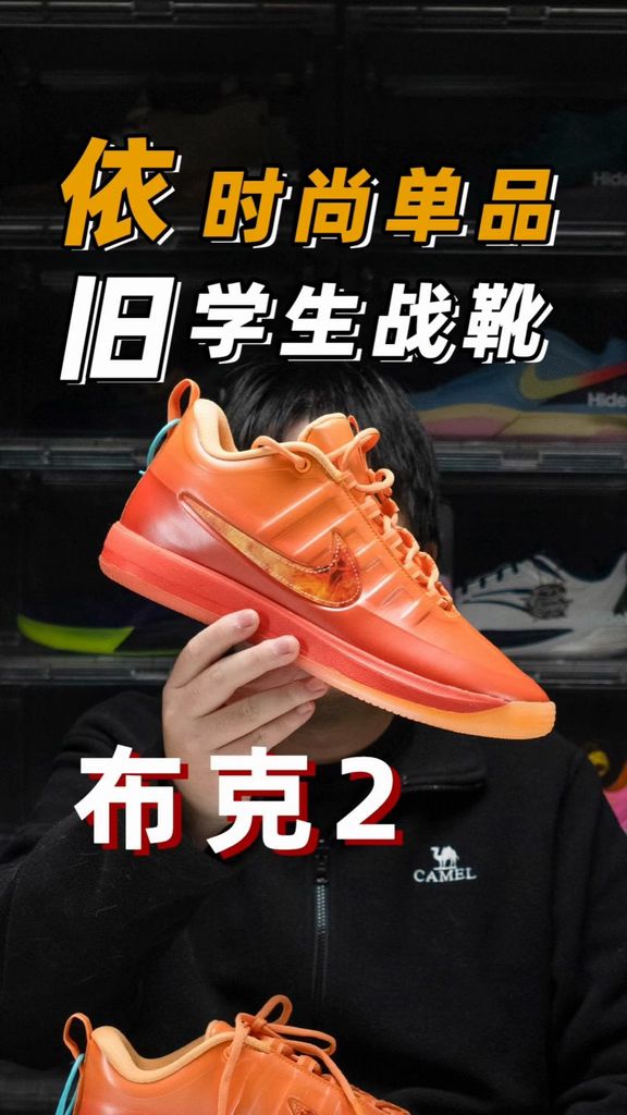 橘红色 虎皮百合色 雅法橙色 低帮 皮革  - VALI鞋履AI设计主图