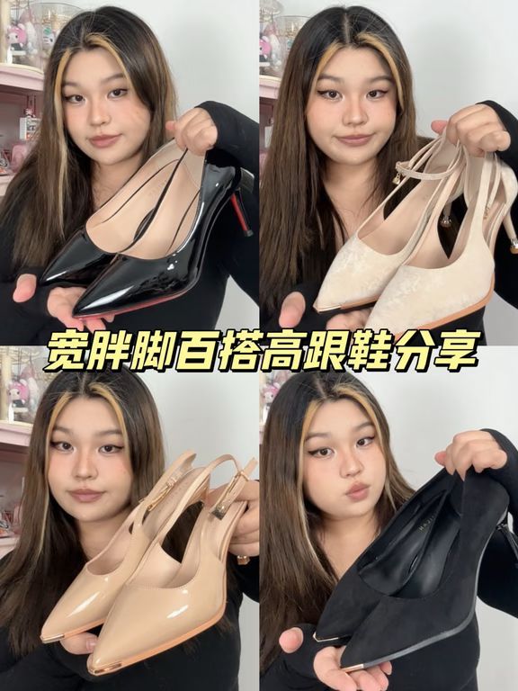 水蜜桃色 榛子 咖啡褐色 无帮 皮革 