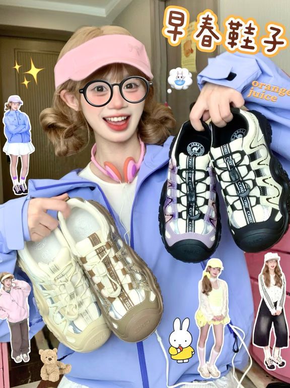 阿芬宾舍犬 夏雨色 微绿色 低帮 BOA 