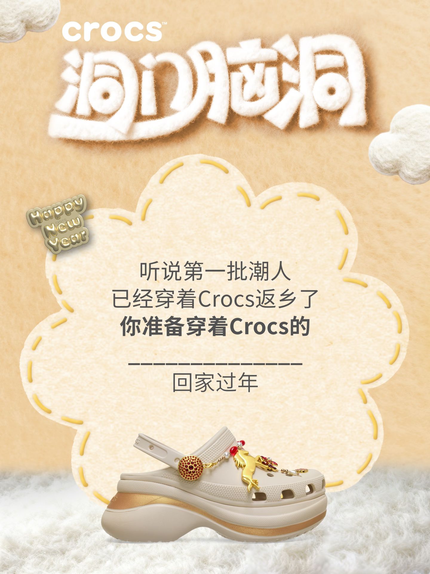 海贝色 水泥灰 腐殖土色 无帮 塑料  - VALI鞋履AI设计主图