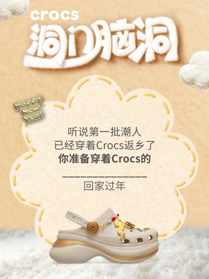 海贝色 水泥灰 腐殖土色 无帮 塑料 