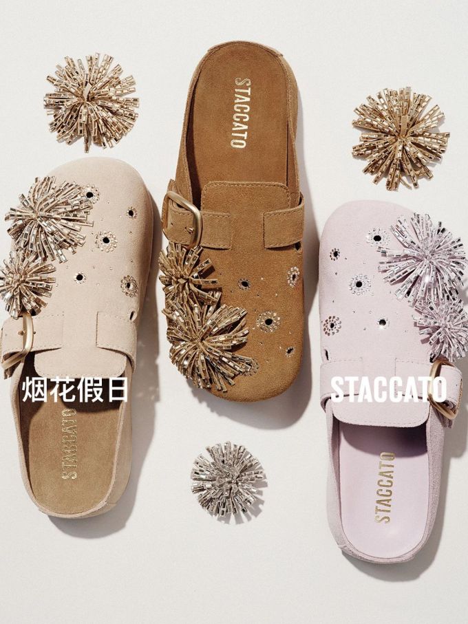 纯粹的幸福 雕饰 土褐色 无帮 皮革 