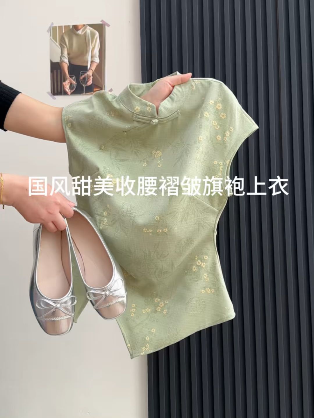 T型 立领 绣花 麻布绿 湿地绿 鼠尾草色  - VALI鞋履AI设计主图