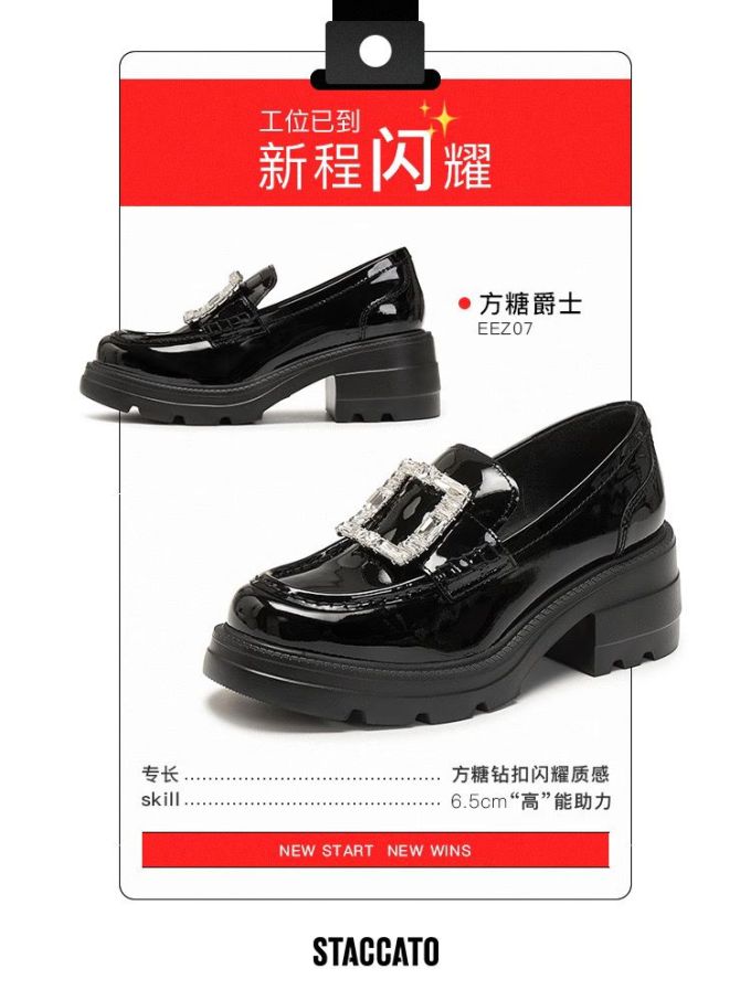 厚底 深洞 灯黑 氧化铁 圆头 低帮 一脚蹬 深口鞋 皮革 