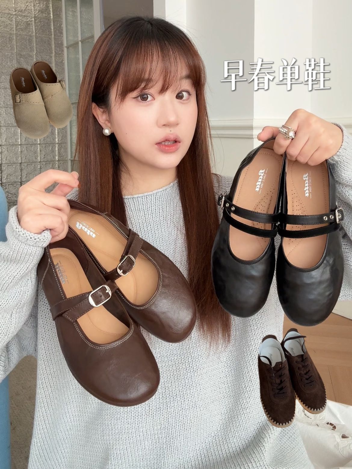 巧克力软糖 马鬃色 石板路 圆头 袢扣 中口鞋 皮革  - VALI鞋履AI设计主图