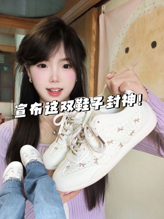 钟乳石 香槟白 香雪球色 低帮 系带 皮革 