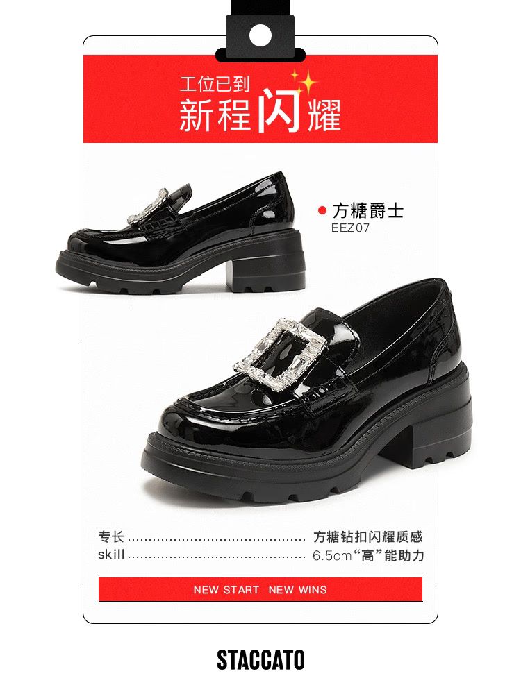 厚底 深洞 灯黑 氧化铁 圆头 低帮 一脚蹬 深口鞋 皮革  - VALI鞋履AI设计主图