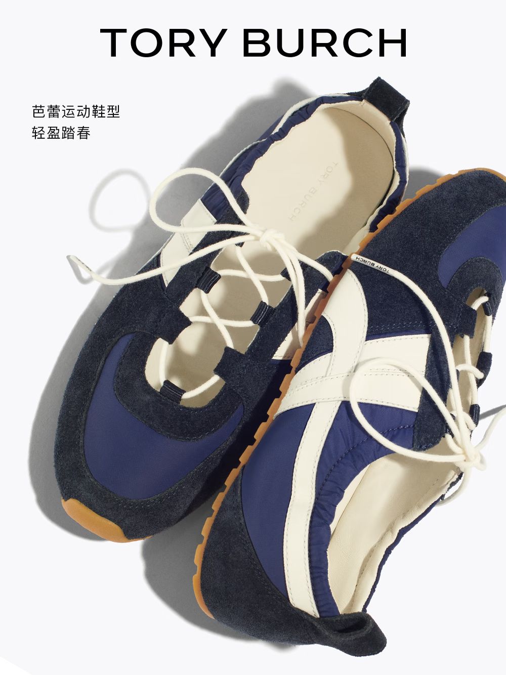 蓝黑色 午夜帆 深钴蓝色 系带 布面  - VALI鞋履AI设计主图