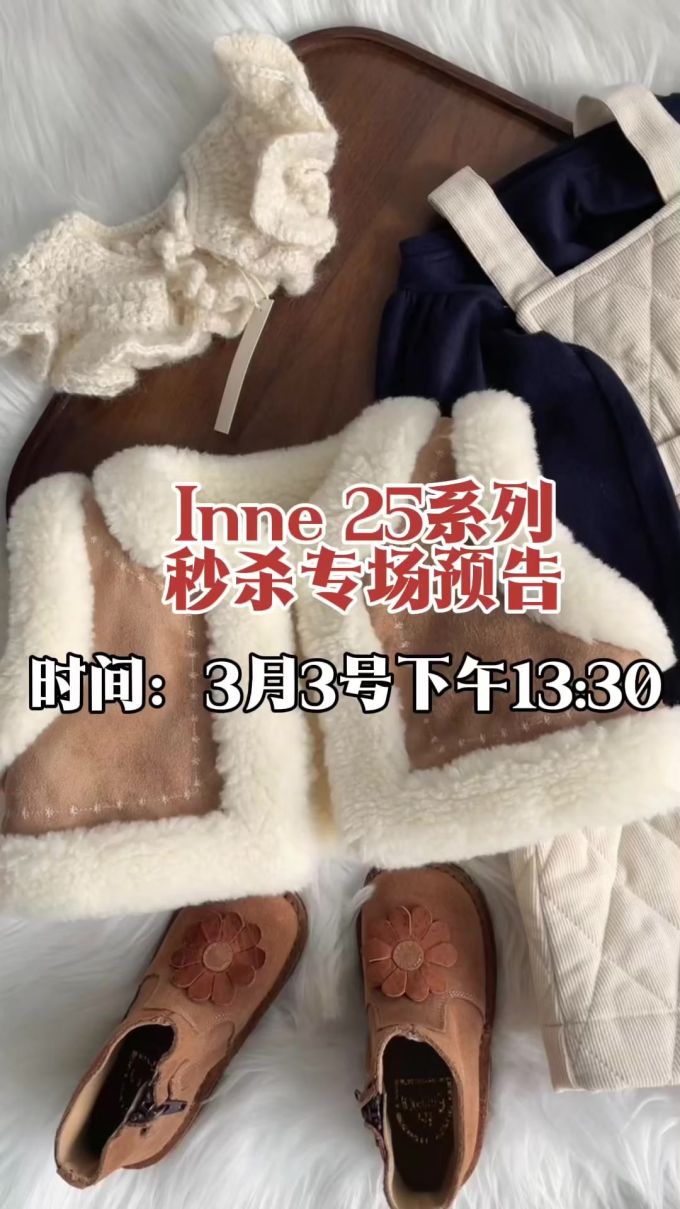 巧克力软糖 陨石色 深红杉色 皮革 