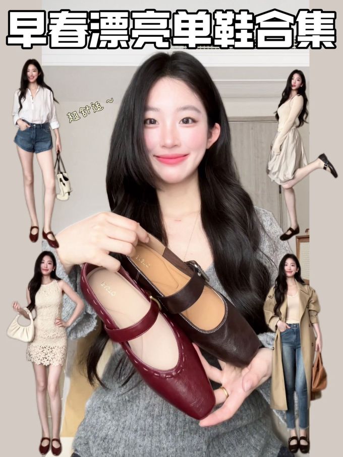 葡萄酒红 灰白色 火成岩 方头 袢扣 浅口鞋 皮革 