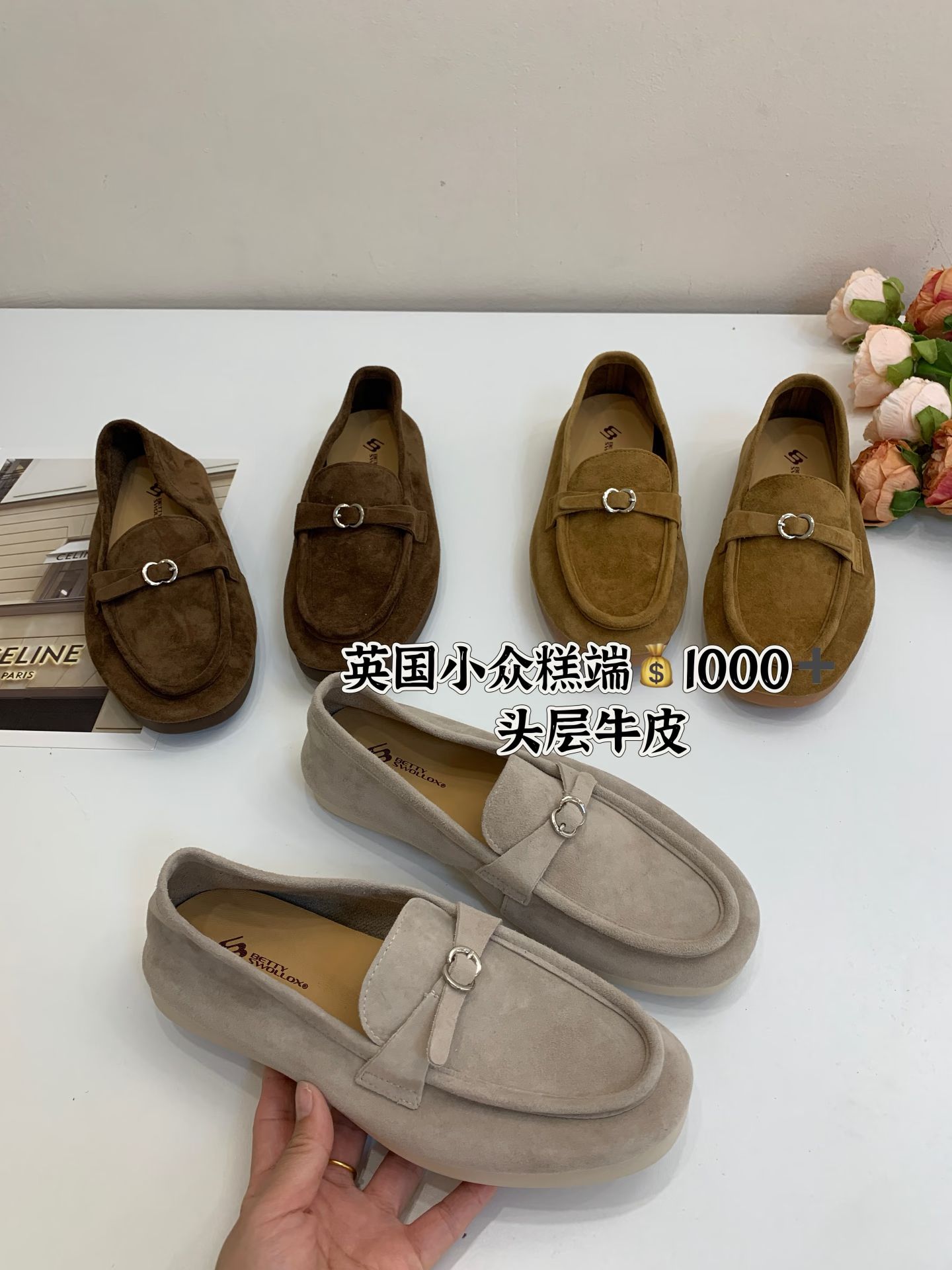 灰棕色 落石色 沙漠灰褐色 圆头 低帮 一脚蹬 深口鞋 皮革  - VALI鞋履AI设计主图