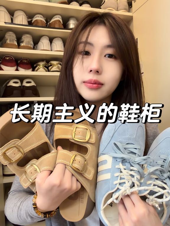 婴儿蓝 尼亚加拉瀑布雾 石砾灰 系带 皮革 