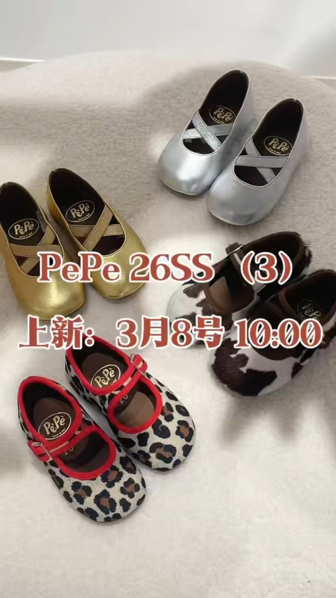 陨石色 一串红色 巧克力软糖 圆头 低帮 魔术贴 中口鞋 皮革 