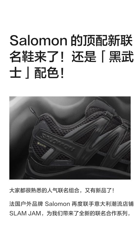 踢踏舞鞋色 不可穿透 火山灰 无帮 网面  - VALI鞋履AI设计主图