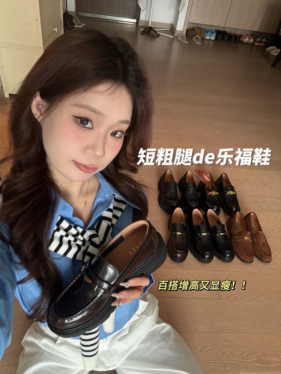 陨石色 咖啡褐色 灯黑 圆头 低帮 一脚蹬 深口鞋 皮革  - VALI鞋履AI设计主图