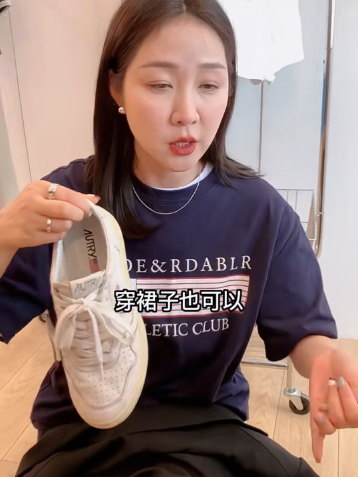 针织面料 H型 圆形领 基础袖 局部印染 字母 印花 深井黑 星环紫 巧克力毛毛雨 韩系休闲 休闲  - VALI鞋履AI设计主图